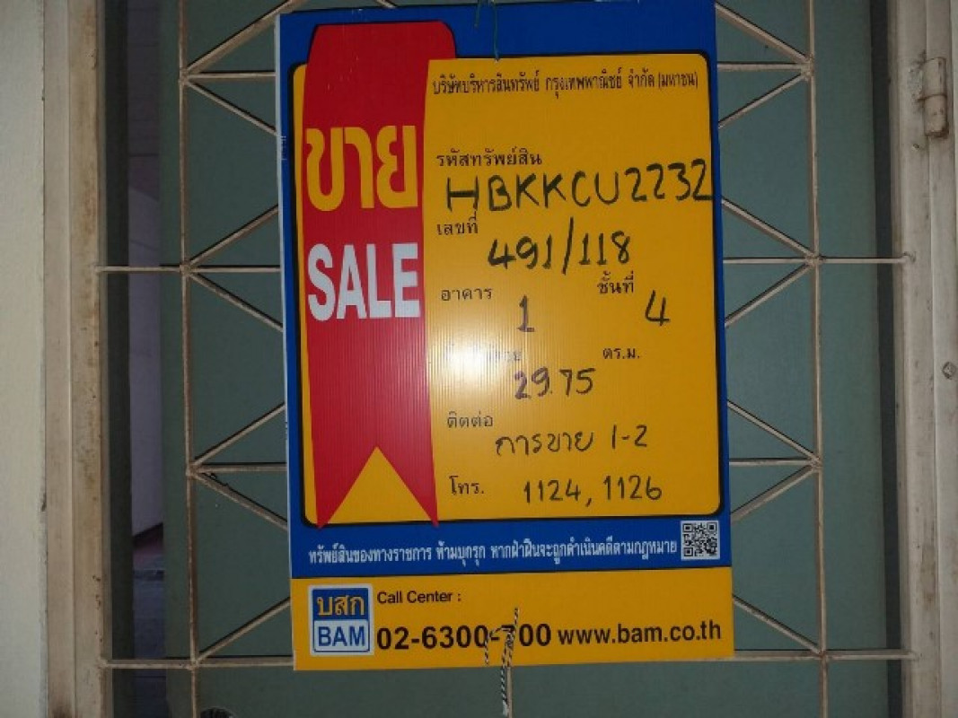 คอนโด สะพานใหม่ อาคารชุด 2 กรุงเทพมหานคร สายไหม คลองถนน 262000
