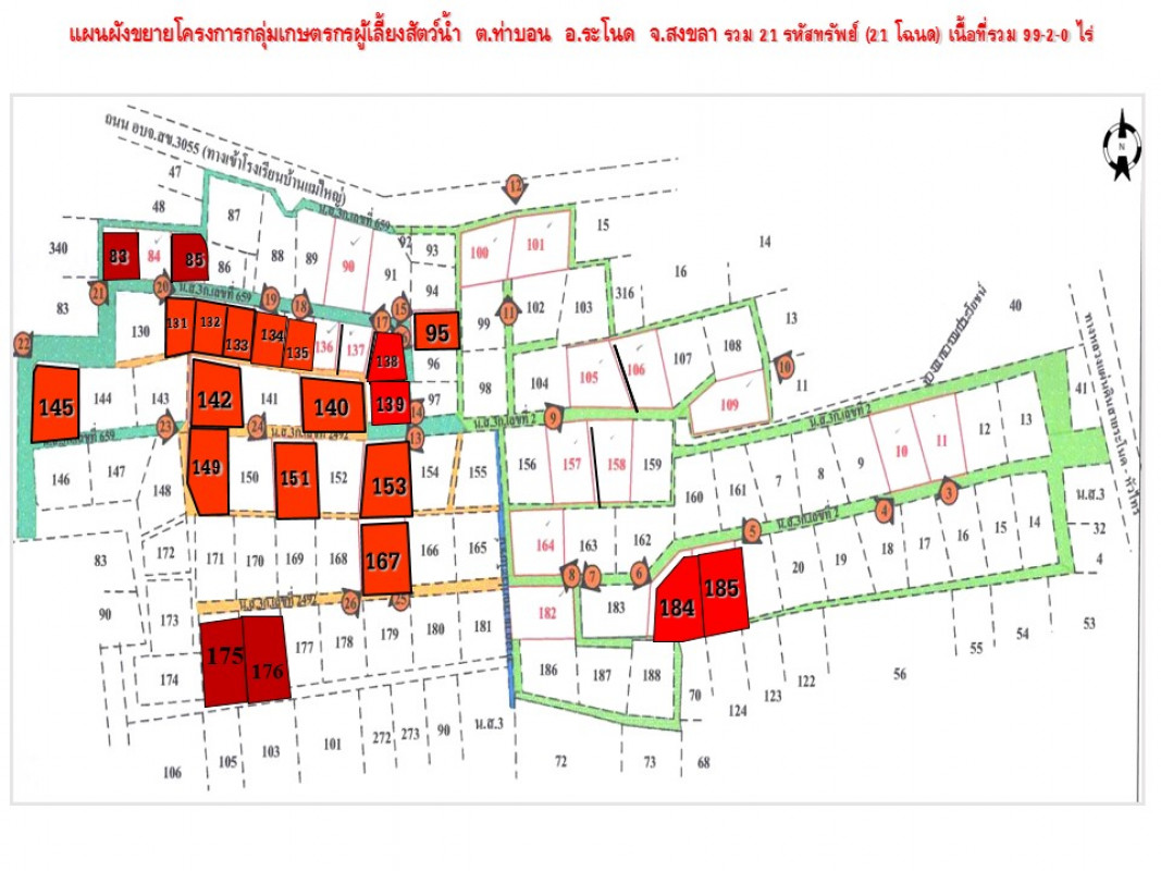 Residential land/lot Songkhla Ranot Tha Bon 293000