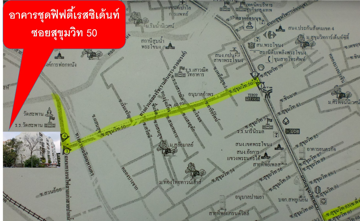 คอนโด กรุงเทพมหานคร พระโขนง บางจาก 1210000