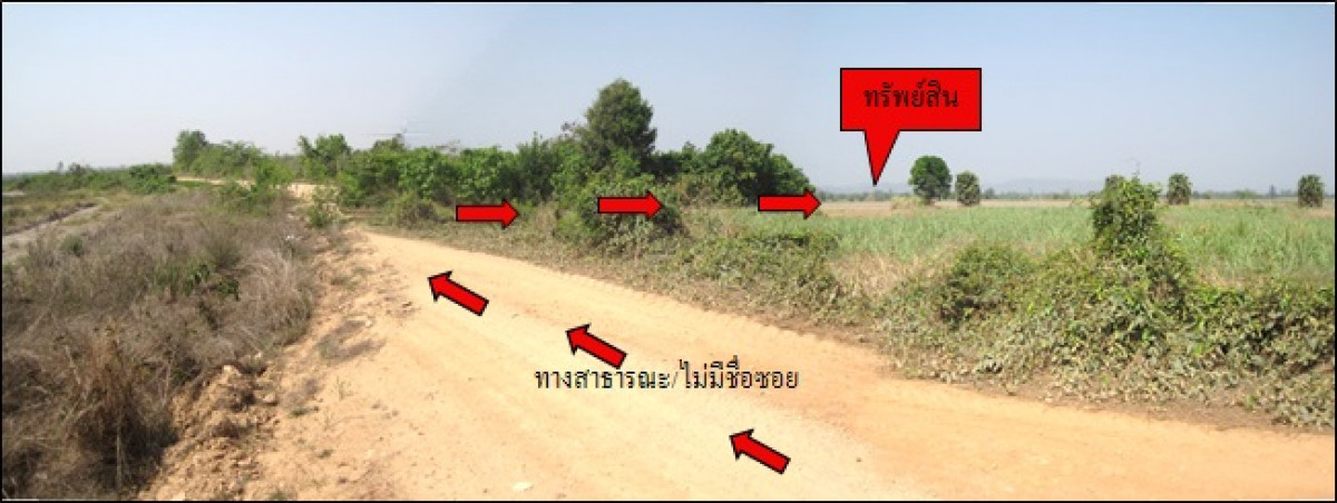 ที่ดินเปล่า เพชรบุรี ชะอำ ห้วยทรายเหนือ 4778000