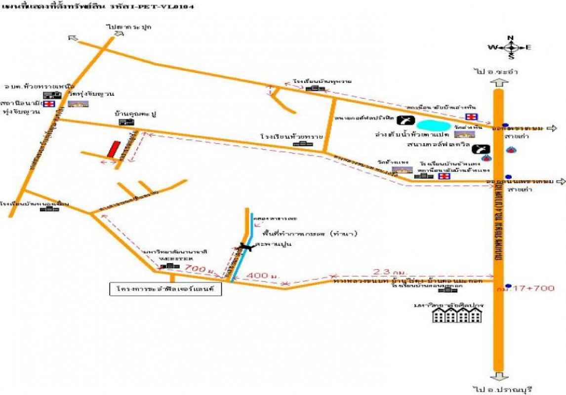 ที่ดินเปล่า เพชรบุรี ชะอำ ห้วยทรายเหนือ 4778000