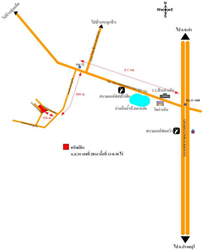 ที่ดินเปล่า เพชรบุรี ชะอำ ห้วยทรายเหนือ 1373000