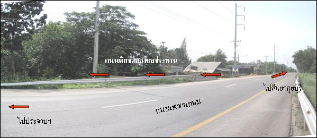ที่ดินเปล่า ประจวบคีรีขันธ์ เมืองประจวบคีรีขันธ์ บ่อนอก 5969000