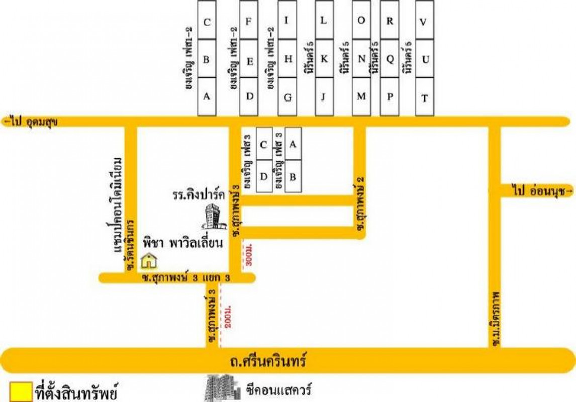 คอนโด นิรันดร์เรซิเดนซ์ 5 กรุงเทพมหานคร ประเวศ หนองบอน 587000