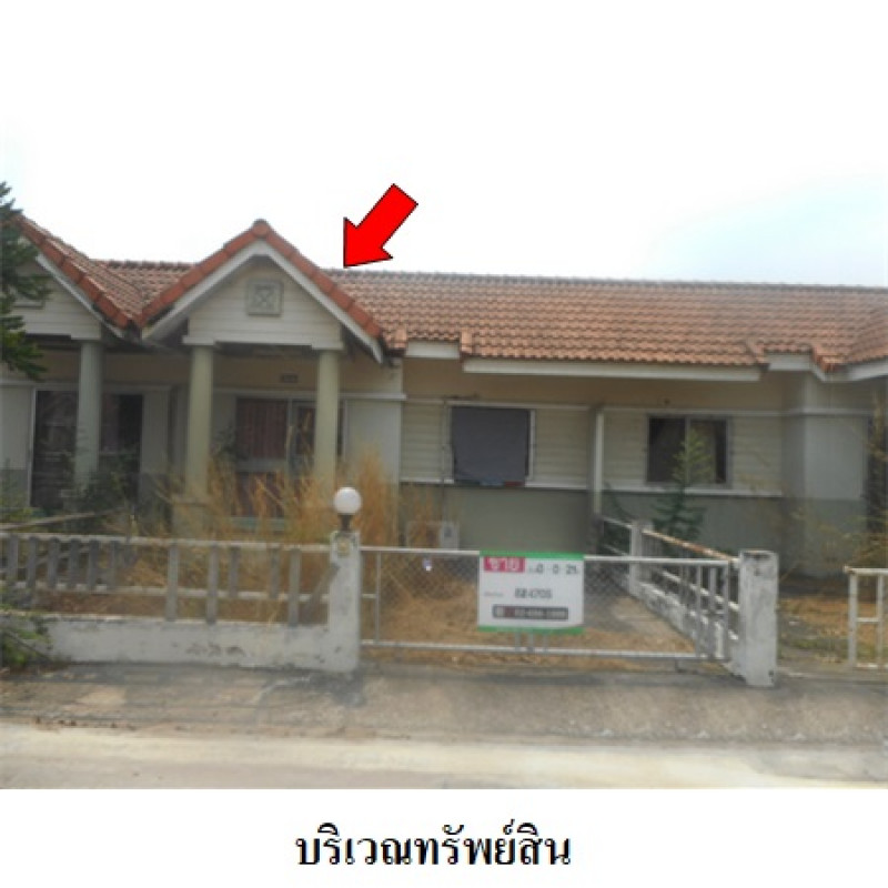 Townhouse Chachoengsao Phanom Sarakham Khao Hin Son 595000