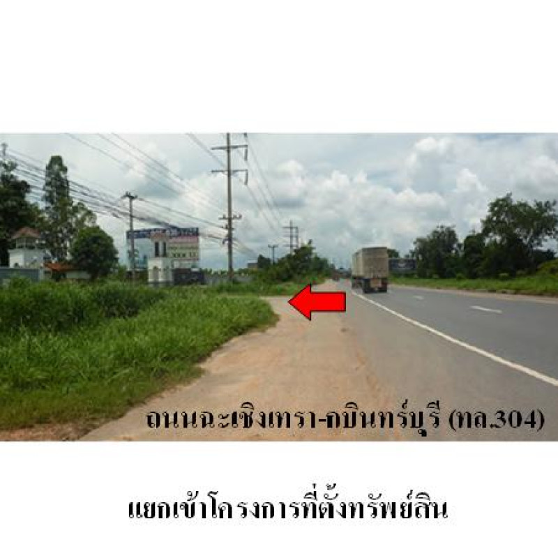 Townhouse Chachoengsao Phanom Sarakham Khao Hin Son 595000