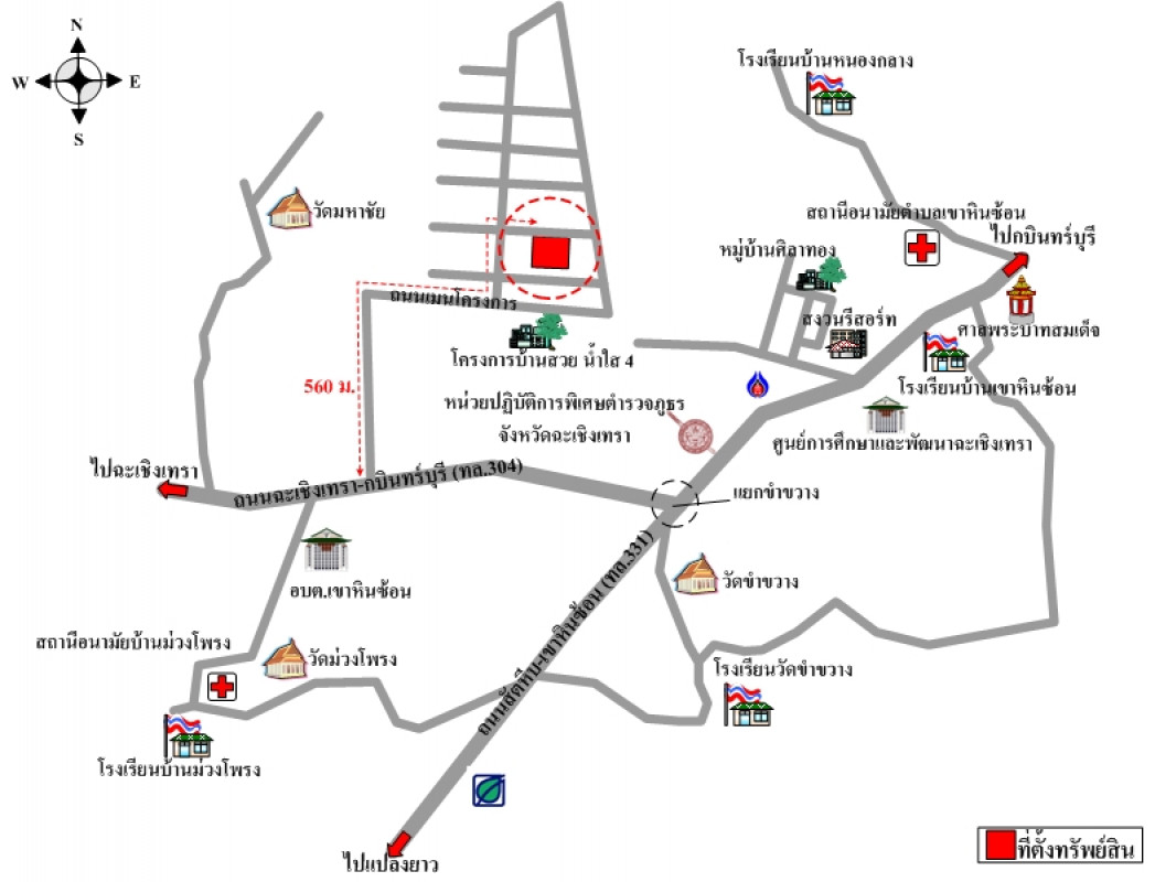 Townhouse Chachoengsao Phanom Sarakham Khao Hin Son 595000