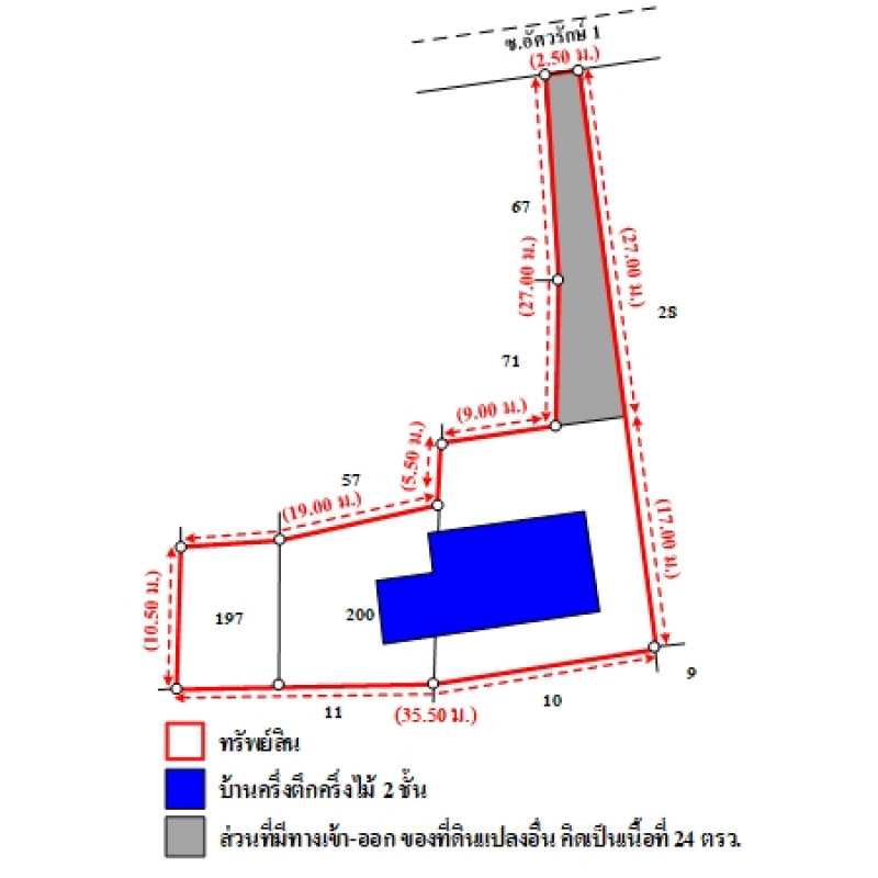 บ้านเดี่ยว นครศรีธรรมราช เมืองนครศรีธรรมราช ในเมือง 2438800