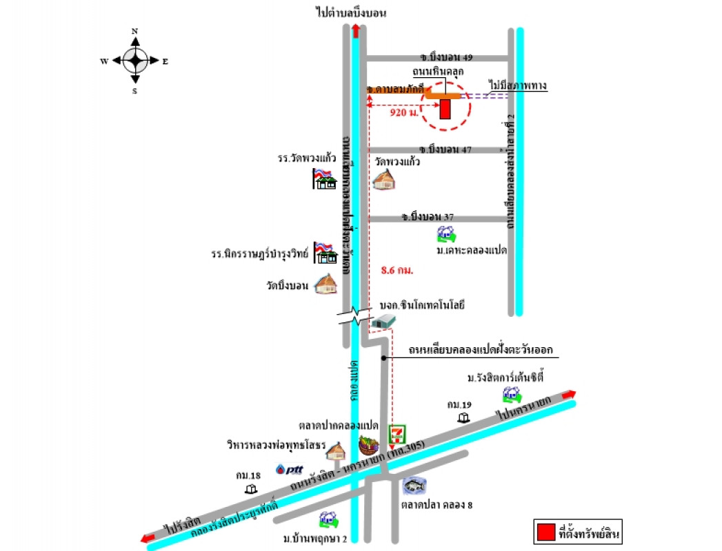 บ้านเดี่ยว ปทุมธานี หนองเสือ บึงบอน 1193100