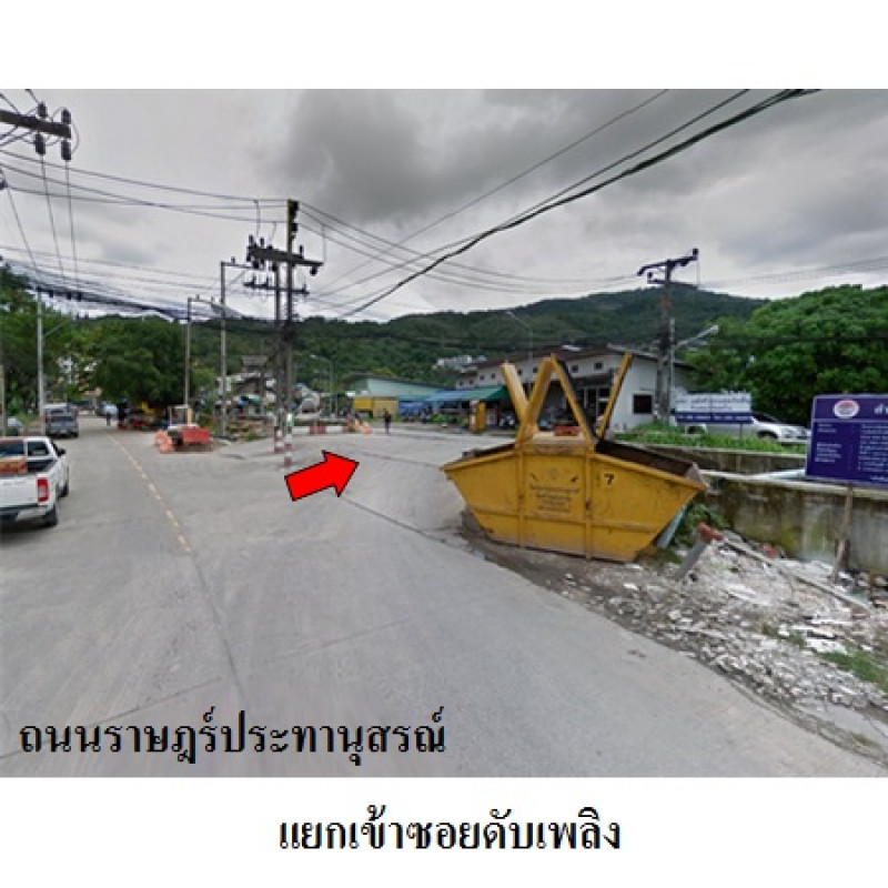 อาคารพาณิชย์ ภูเก็ต กะทู้ ป่าตอง 6263200