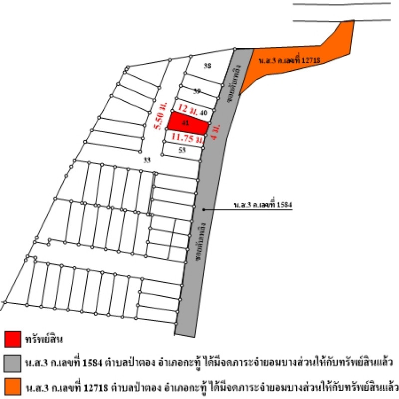 อาคารพาณิชย์ ภูเก็ต กะทู้ ป่าตอง 6263200
