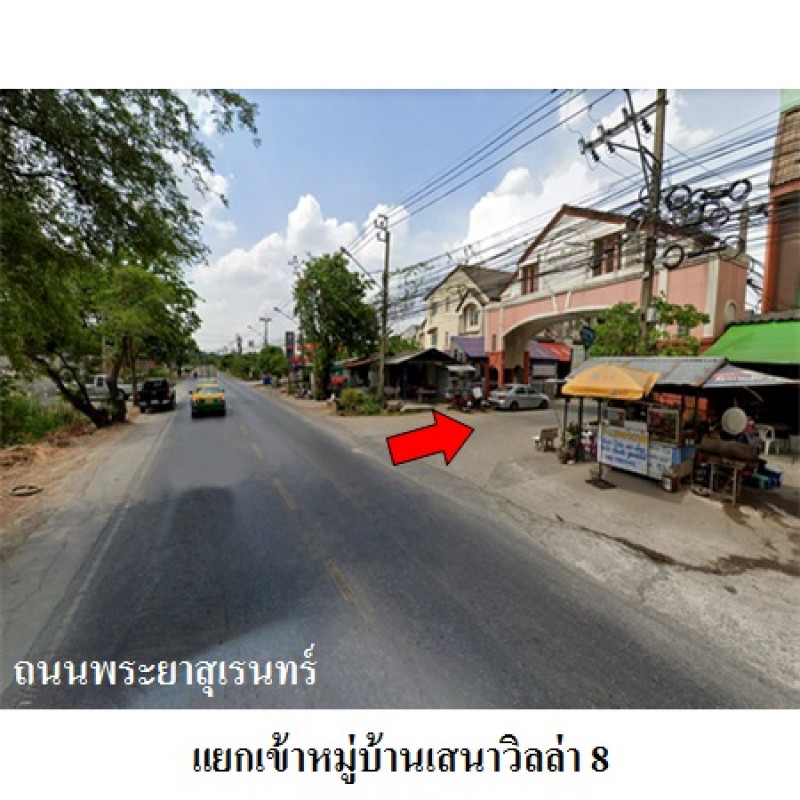 ทาวน์เฮ้าส์ เสนาวิลล่า โครงการ 8 กรุงเทพมหานคร คลองสามวา สามวาตะวันตก 1400000
