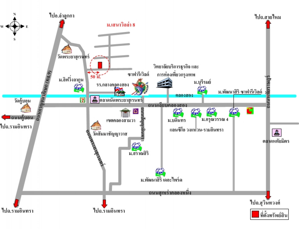 ทาวน์เฮ้าส์ เสนาวิลล่า โครงการ 8 กรุงเทพมหานคร คลองสามวา สามวาตะวันตก 1400000