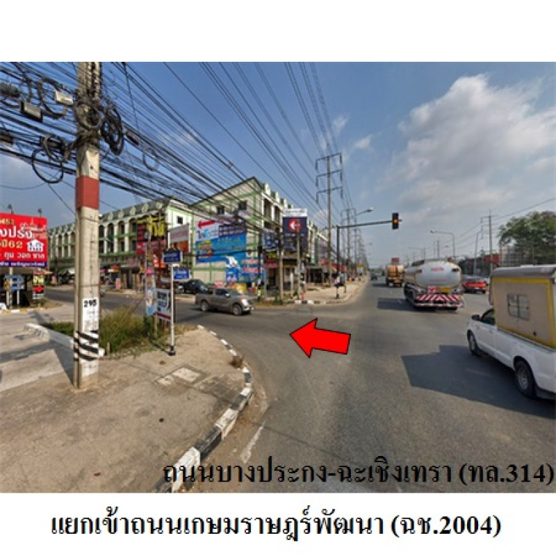 ทาวน์เฮ้าส์ ไลโอ ฉะเชิงเทรา - บางพระ ฉะเชิงเทรา เมืองฉะเชิงเทรา บางพระ 1575000