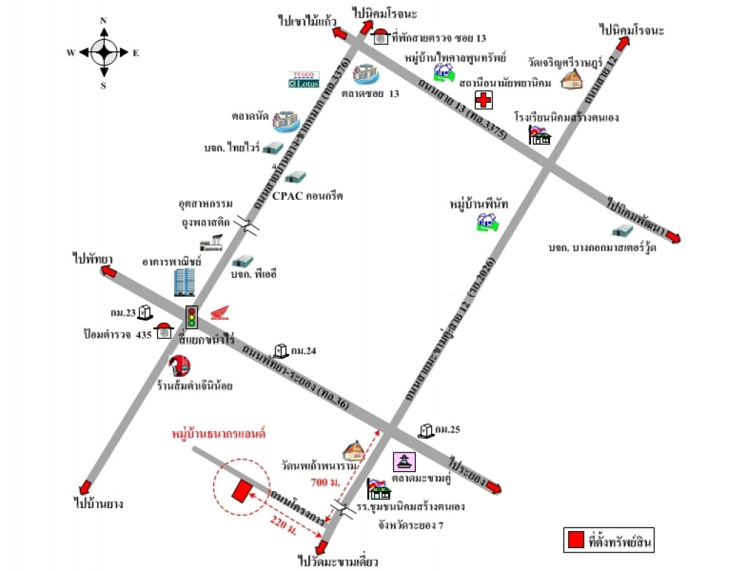 บ้านเดี่ยว ธนากร แลนด์ ระยอง นิคมพัฒนา มะขามคู่ 2900000