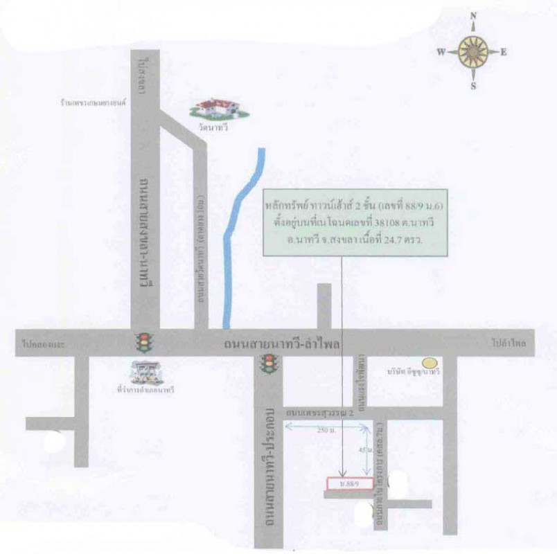 Townhouse Songkhla Na Thawi Na Thawi 1560000