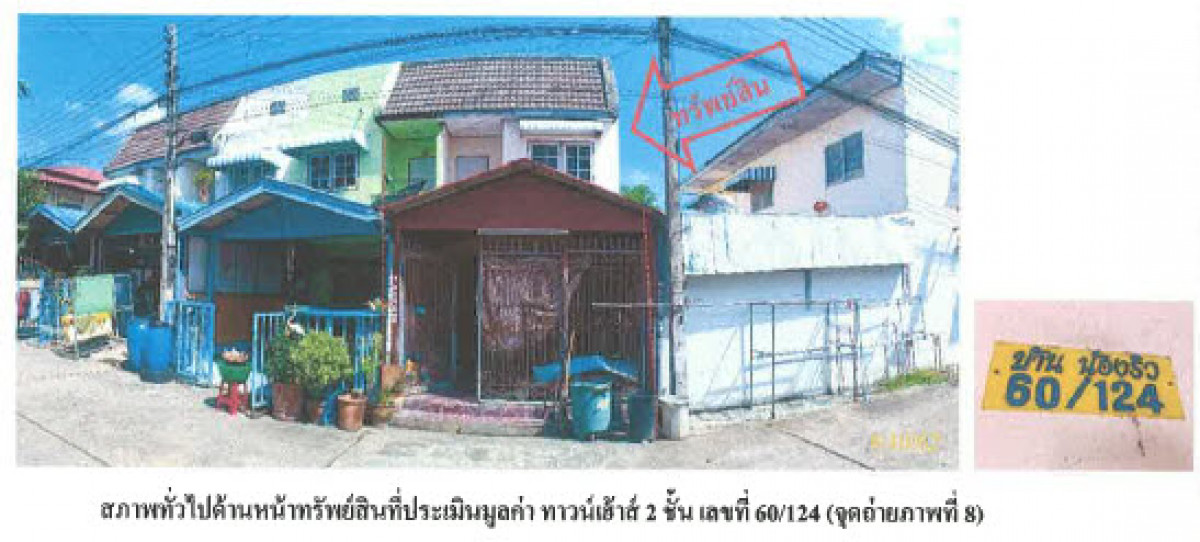 Townhouse Pathum Thani Lam Luk Ka Lat Sawai 644000