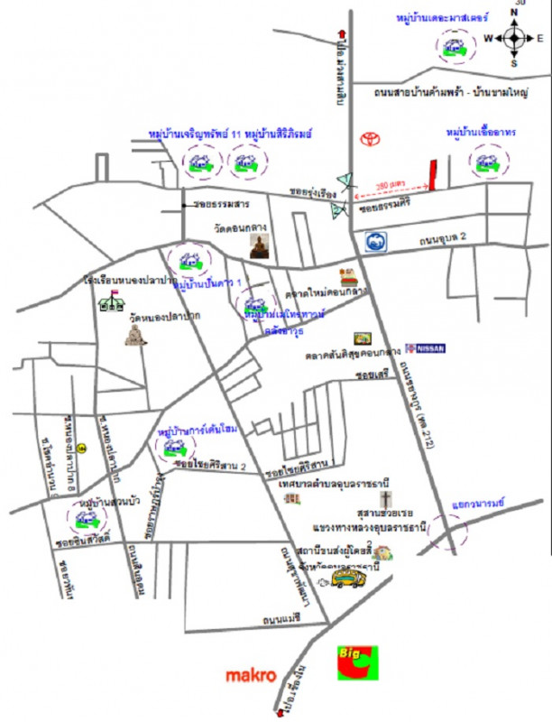 ทาวน์เฮ้าส์ อุบลราชธานี เมืองอุบลราชธานี ขามใหญ่ 1955000
