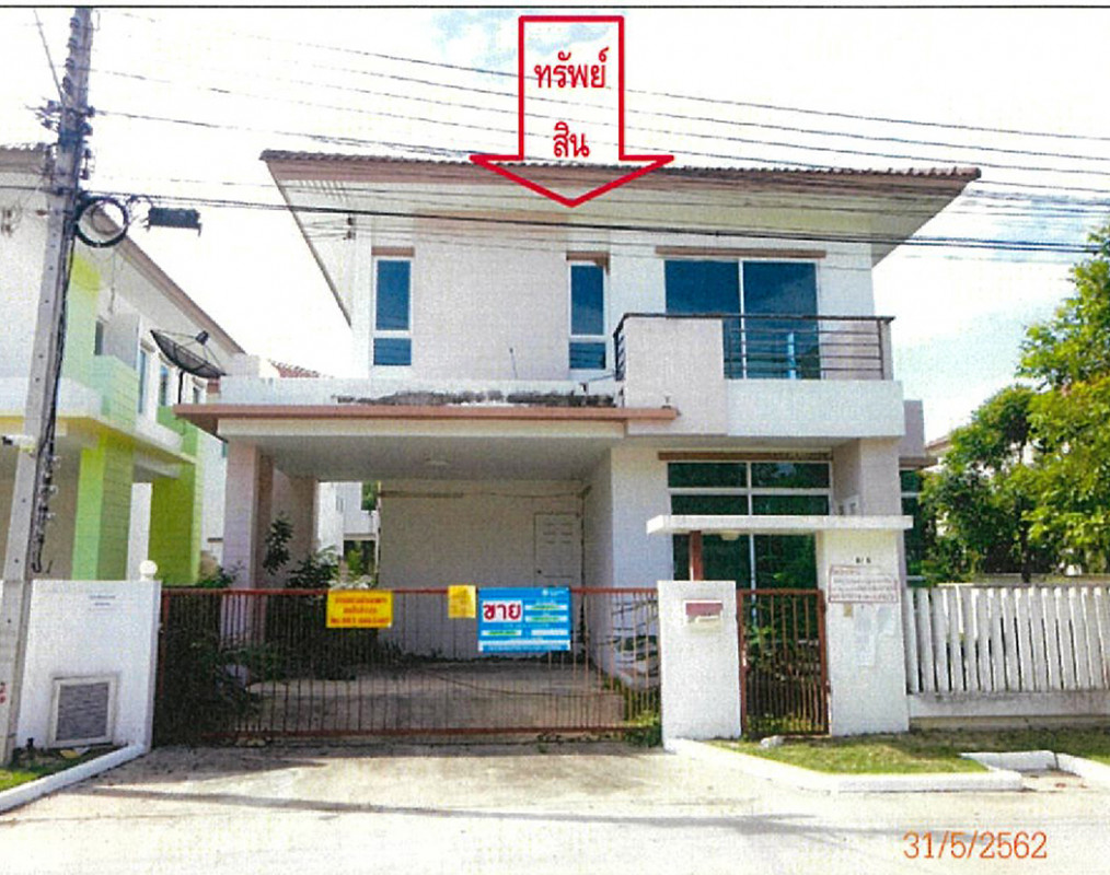 บ้านเดี่ยว นครปฐม สามพราน หอมเกร็ด 2800000