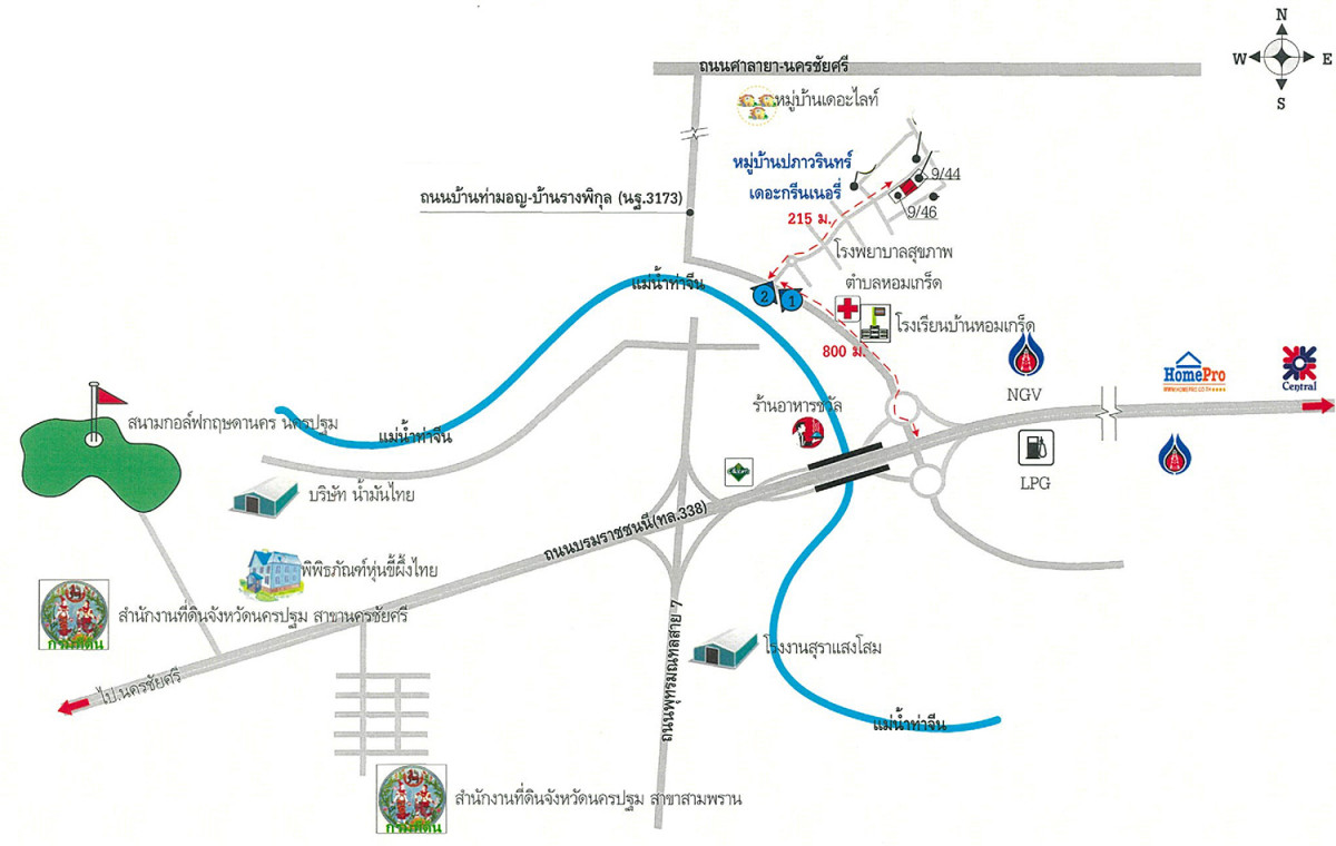 บ้านเดี่ยว นครปฐม สามพราน หอมเกร็ด 2800000