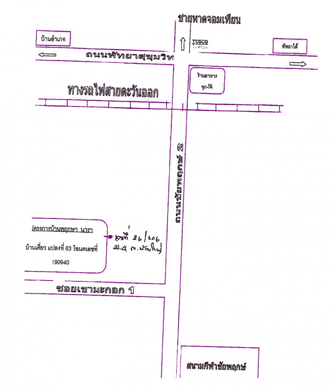 Twin house Chon Buri Bang Lamung Huai Yai 4180000