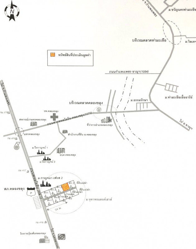 บ้านเดี่ยว กำแพงเพชร คลองขลุง คลองขลุง 3575000