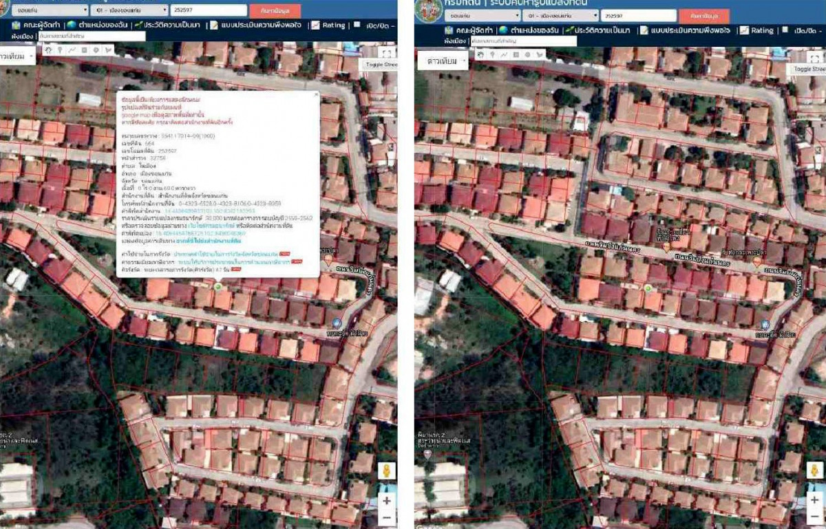 บ้านเดี่ยว ขอนแก่น เมืองขอนแก่น ในเมือง 3870000