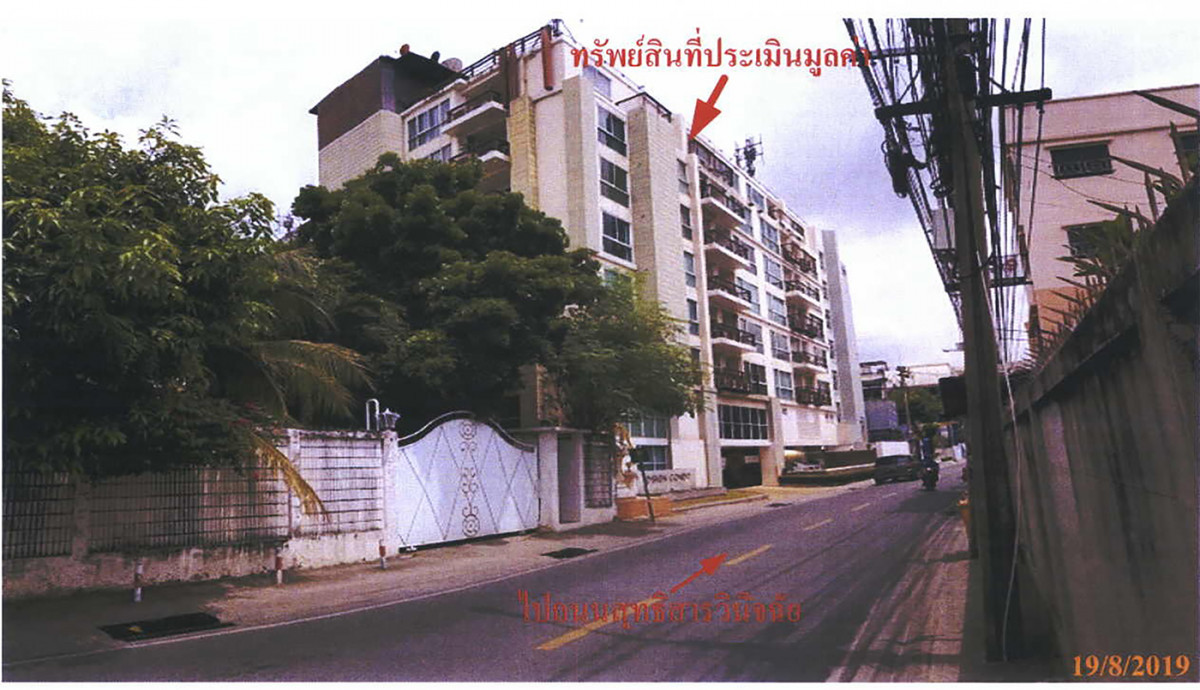 คอนโด กรุงเทพมหานคร ห้วยขวาง สามเสนนอก 3564000