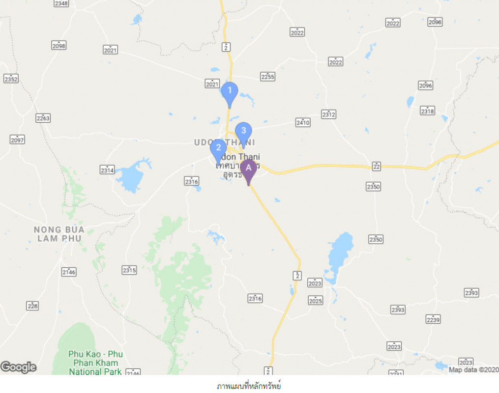 บ้านเดี่ยว อุดรธานี เมืองอุดรธานี โนนสูง 3213000