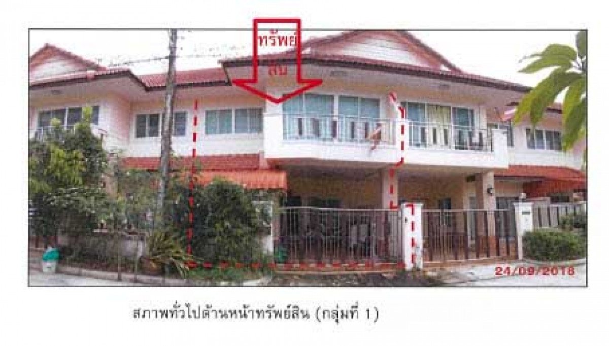 ทาวน์เฮ้าส์ สงขลา นาทวี คลองทราย 2475000