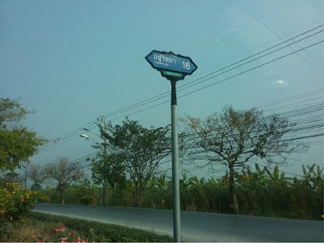 บ้านเดี่ยว อมรทรัพย์ กรุงเทพมหานคร หนองจอก กระทุ่มราย 1375000