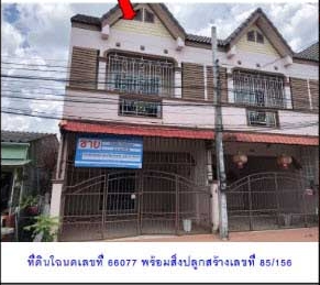 ทาวน์เฮ้าส์ สงขลา สะเดา สำนักขาม 2000000