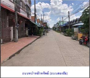 ทาวน์เฮ้าส์ สงขลา สะเดา สำนักขาม 2000000