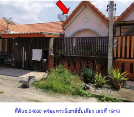 ทาวน์เฮ้าส์ สงขลา สะเดา ปาดังเบซาร์ 1184000