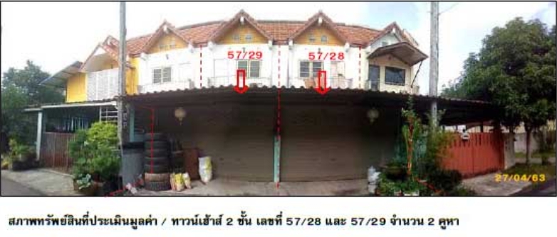 ทาวน์เฮ้าส์ สงขลา หาดใหญ่ คลองแห 3000000