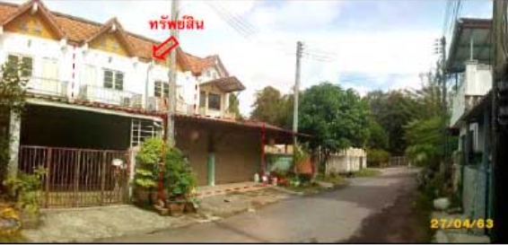 ทาวน์เฮ้าส์ สงขลา หาดใหญ่ คลองแห 3000000