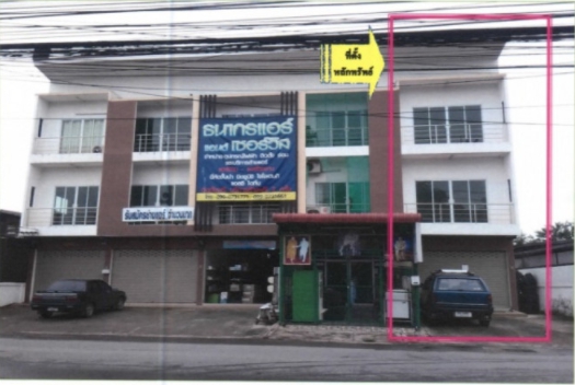 อาคารพาณิชย์ ขอนแก่น เมืองขอนแก่น ในเมือง 0
