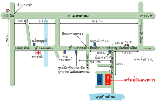 คอนโด ปึกเตียน บีช คอนโดเทล 3 เพชรบุรี ท่ายาง ปึกเตียน 488748