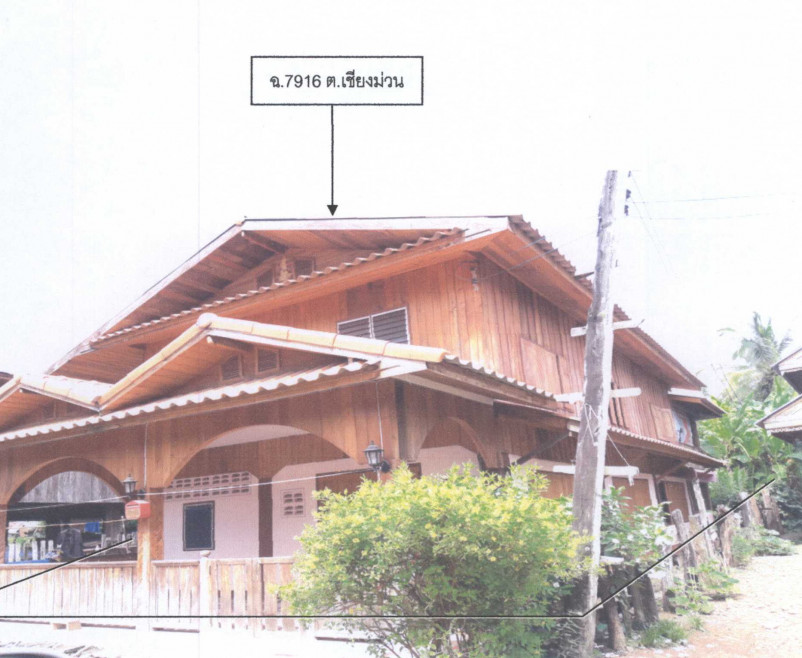 Single house Phayao Chiang Muan Chiang Muan 1873800
