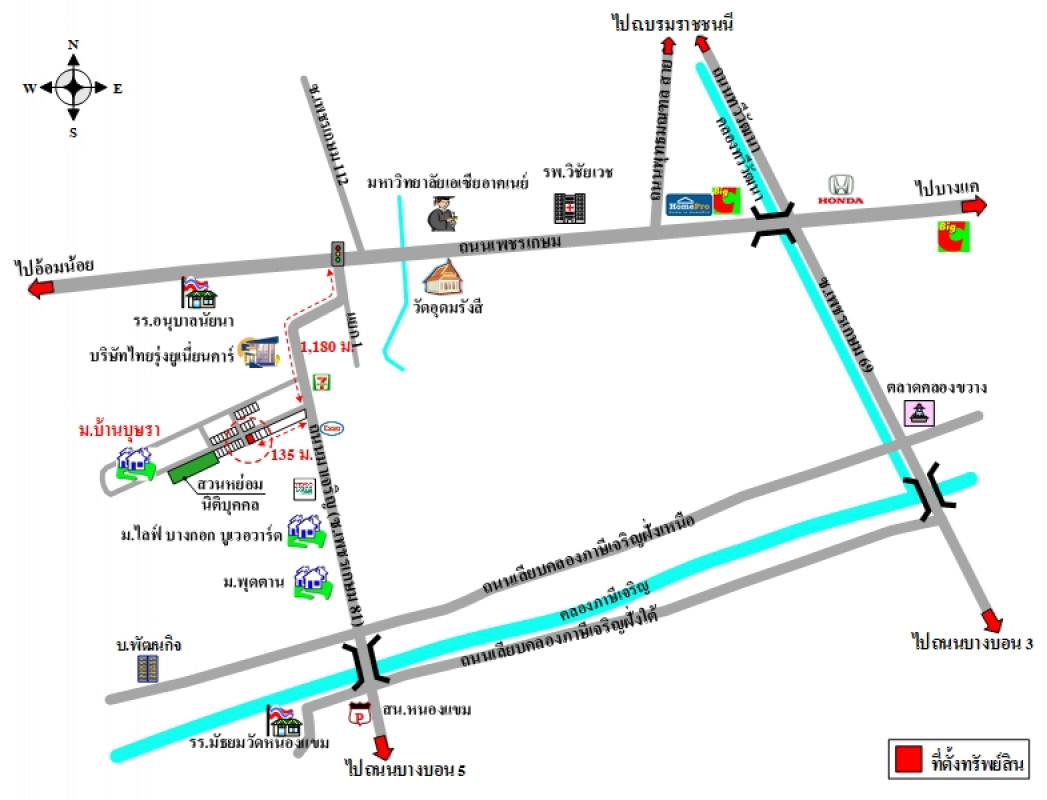 ทาวน์เฮ้าส์ บ้านบุษรา กรุงเทพมหานคร หนองแขม หนองค้างพลู 2820000