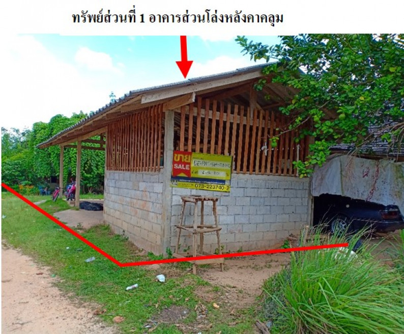 Single house Pattani Sai Buri Lahan 1429000