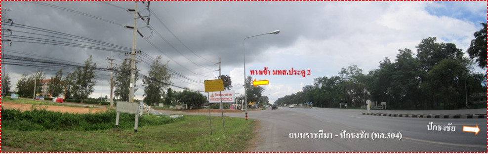 Residential land/lot Nakhon Ratchasima Mueang Nakhon Ratchasima Suranari 19377000