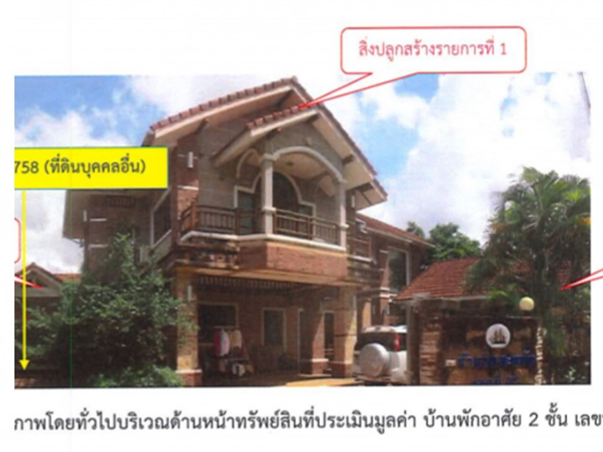 Single house Songkhla Bang Klam Tha Chang 4961000