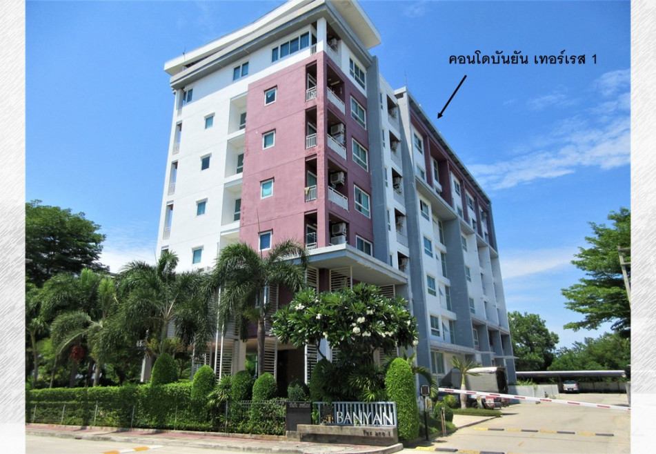 Condominium Rayong Mueang Rayong Noen Phra 1269000