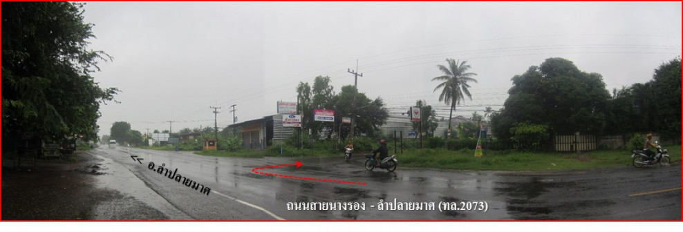 Single house Buri Ram Nang Rong Nang Rong 473000