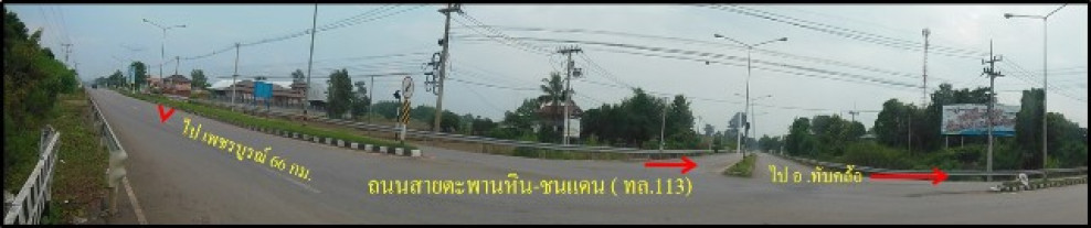 Residential land/lot Phetchabun Chon Daen Ban Kluai 84000
