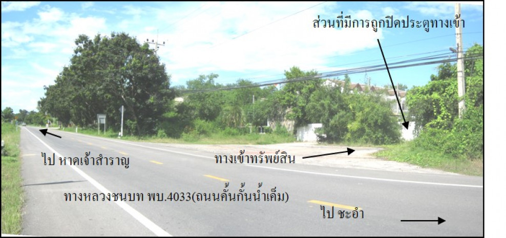 Townhouse Phetchaburi Tha Yang Puek Tian 263000