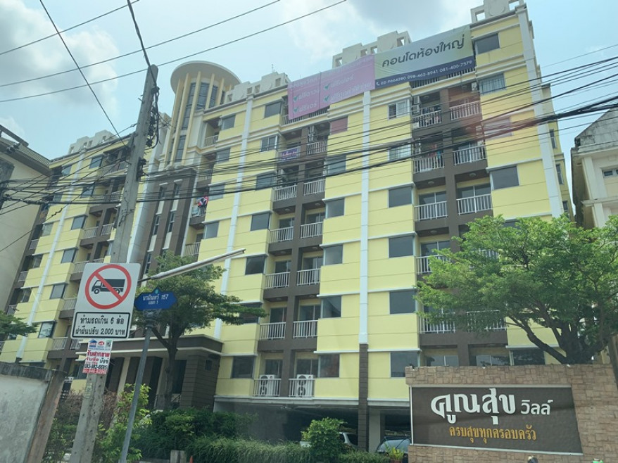 Condominium Bangkok Bueng Kum Khlong Kum 736000