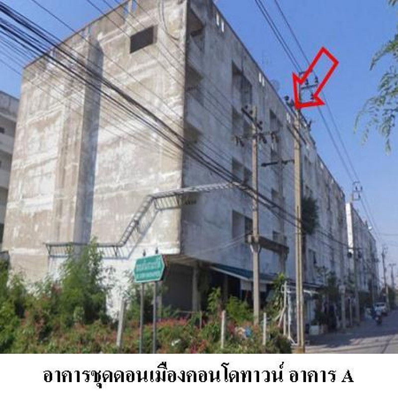คอนโด ดอนเมืองคอนโดทาวน์ กรุงเทพมหานคร หลักสี่ ทุ่งสองห้อง 112000