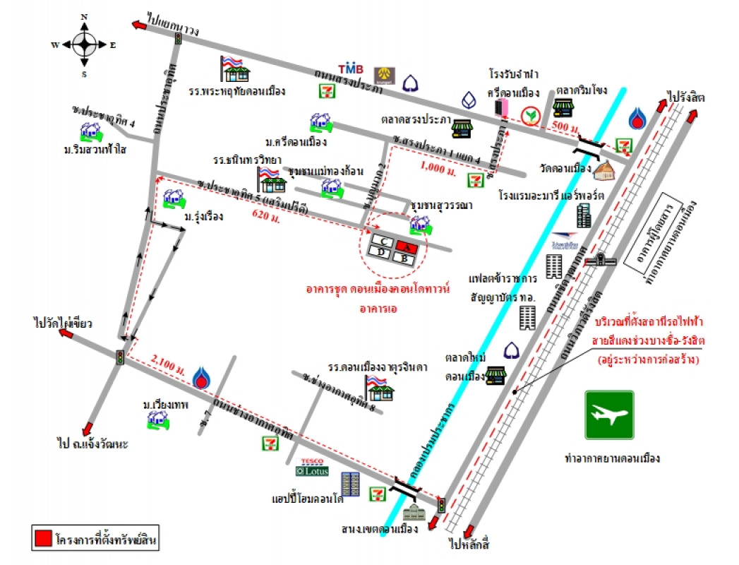คอนโด ดอนเมืองคอนโดทาวน์ กรุงเทพมหานคร หลักสี่ ทุ่งสองห้อง 112000